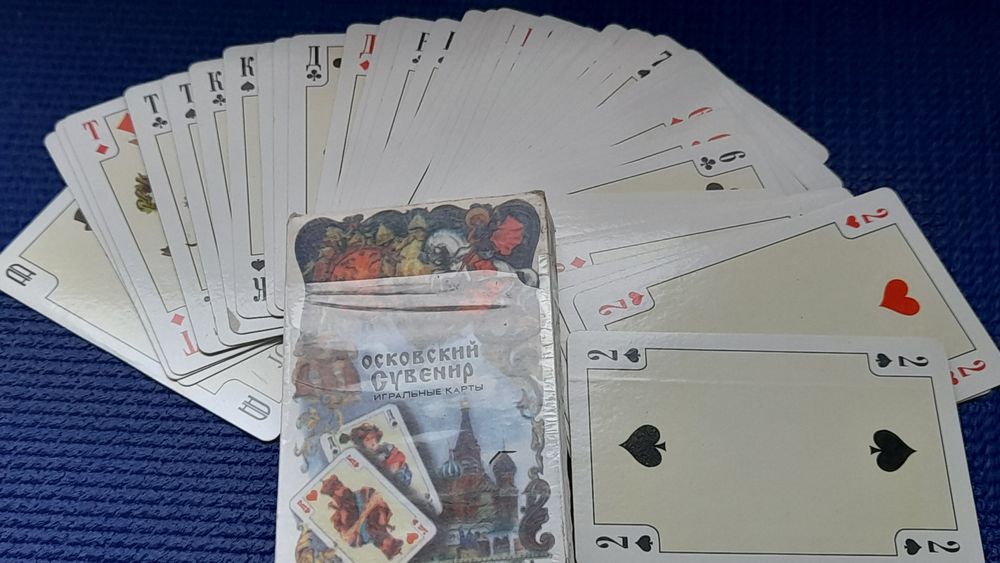 Игральные карты.