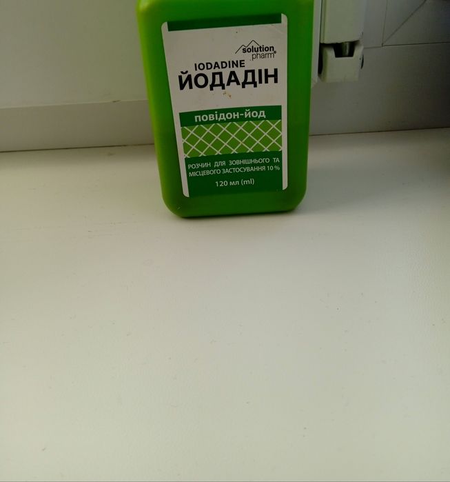 Субстрат універсальний