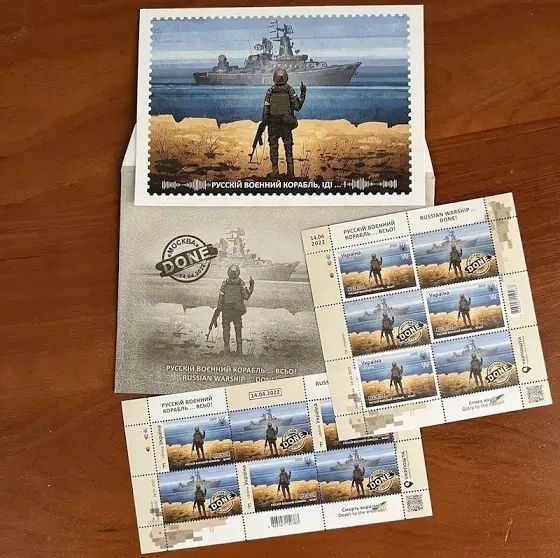 Комплект F+W Марки русский военный корабль иди на х*й Всьо + магніт
