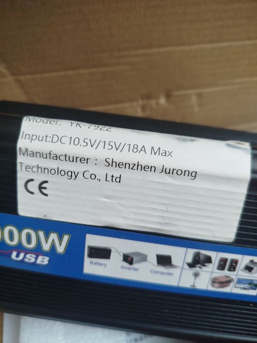 Новий POWER inverter.