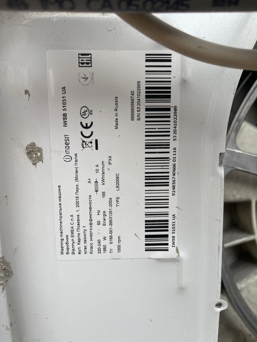 Стиральная машинка Indesit