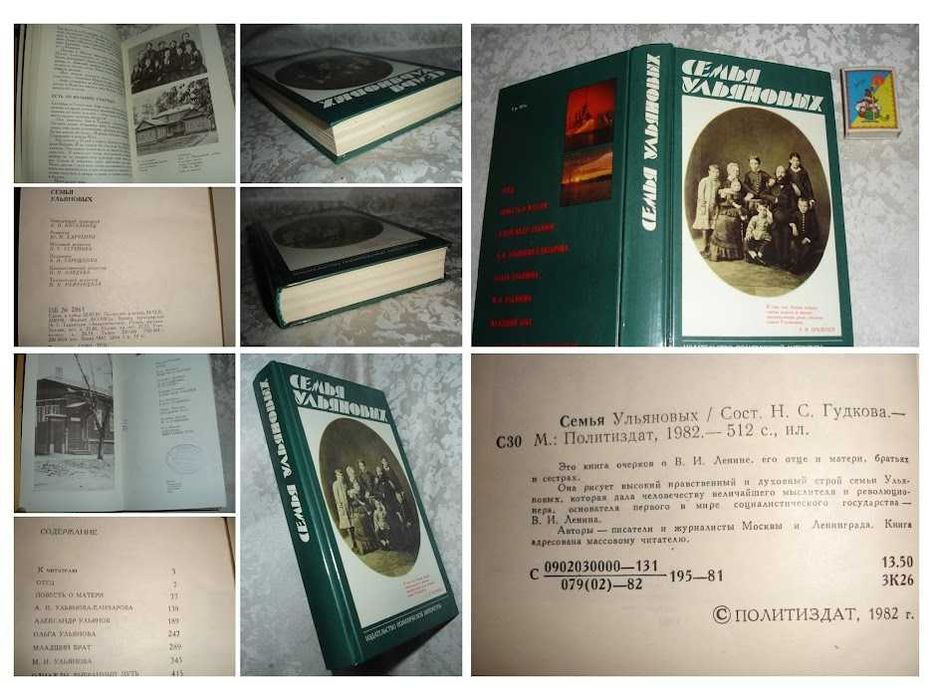 ПІДРУЧНИКИ. ДОВІДКОВА література. 1978-1991 рр. Рос. мова та літ-ра.