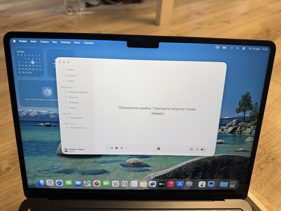 Apple MacBook Air 13, 2022  8/256GB  M2