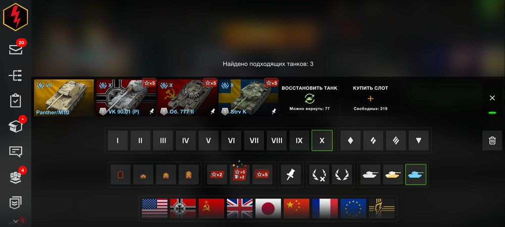 Продам аккаунт World of Tanks Blitz (EU