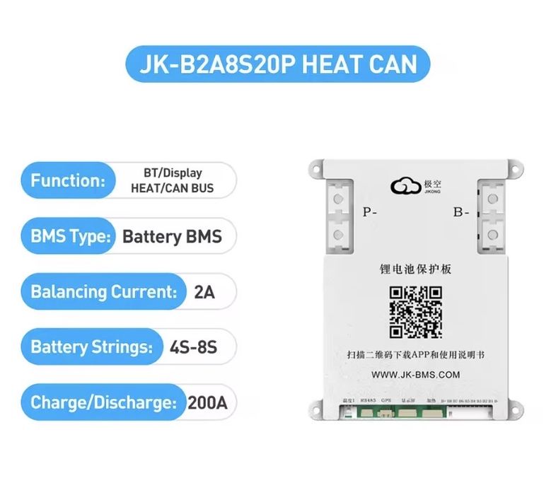 JIKONG B2A8S20PHC BMS 4-8S 200A Актив. балансування 2A
