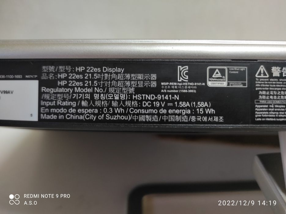 Vendo Monitor HP 22e