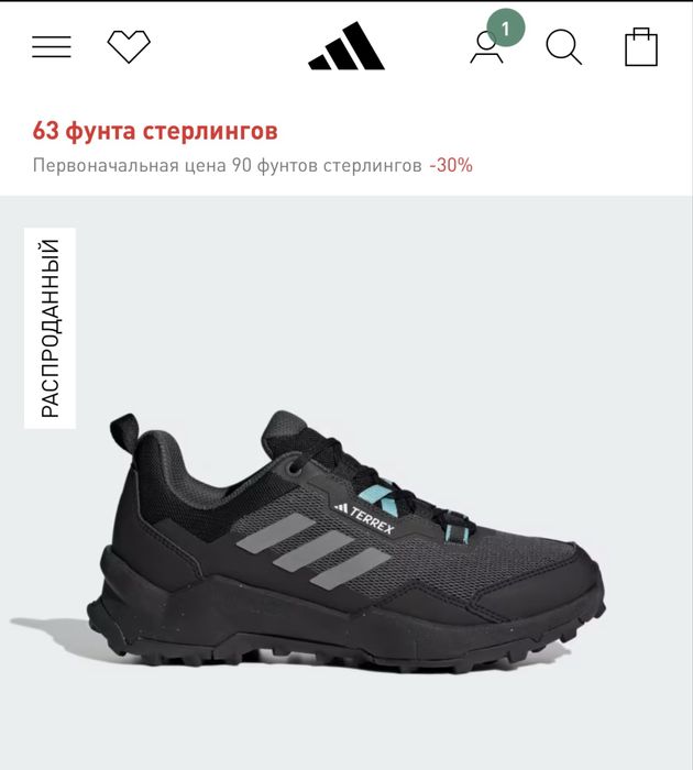 Нові кросівки Adidas Terrex AX4W Орігінал!)