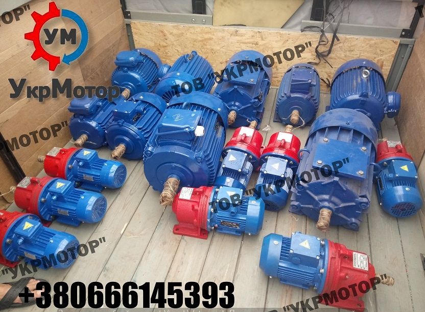 Электродвигатель АИР електродвигун електродвигатель 220 380 В редуктор