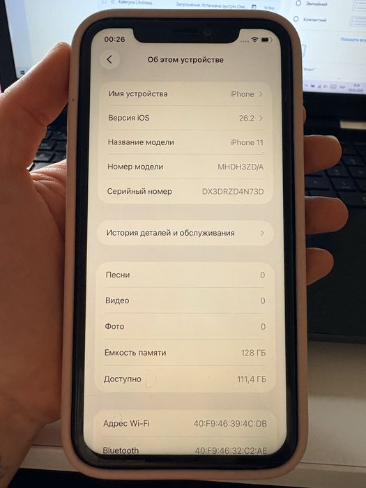 Продам Iphone 11 в хорошем состоянии