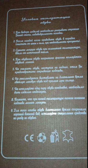 Шкіряні туфлі 38 розмір