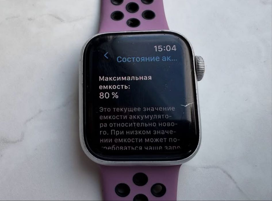 Apple watch se 40mm