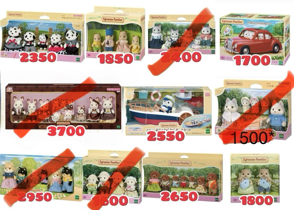 Набори Sylvanian families / Calico critters