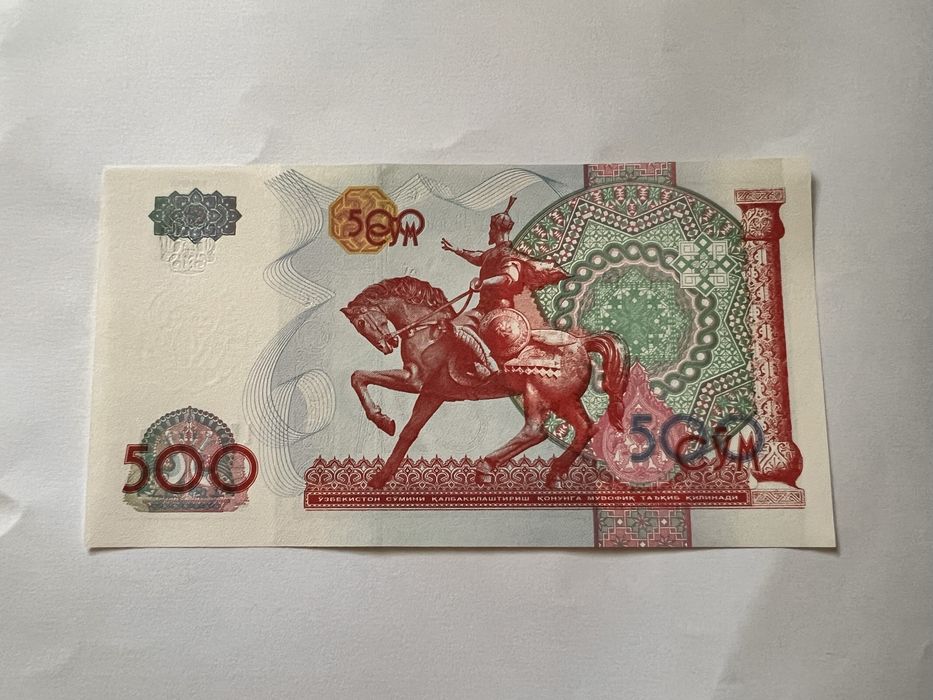 Боны Узбекистана