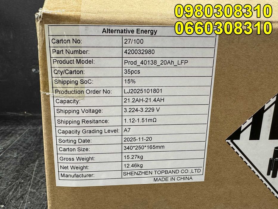 Акумулятор Lifepo4 Topband 20Ah + термостійкий холдер