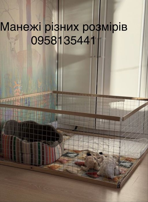 Манеж, Клетка, Вольер для собак, щенков, котят, кошек, кроликов