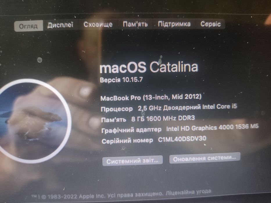 Продам MacBook Pro.