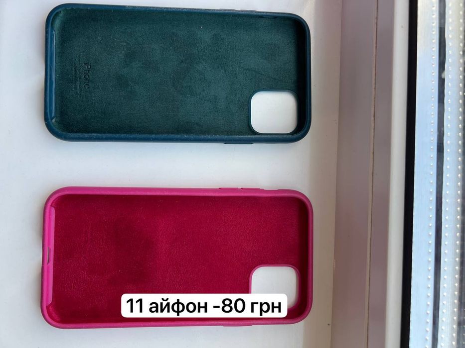 Продам чехлы на айфон 11 про новые не дорого