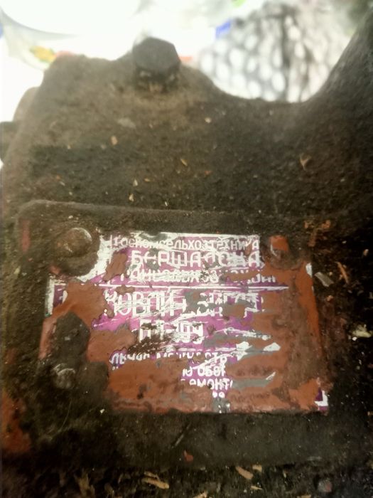 Пускач пд-10 в хорошому стані