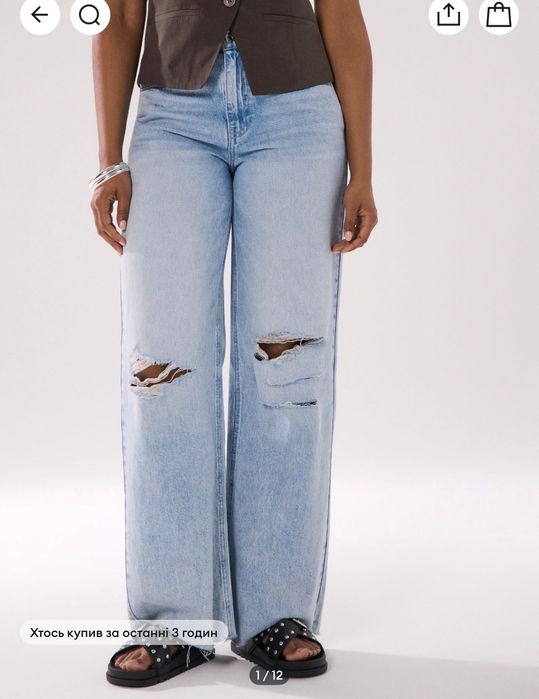Джинси wide leg із високою талією