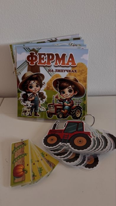 Книжка на липучках (3 книжки + книга пиши стирай + пазли в подарунок)