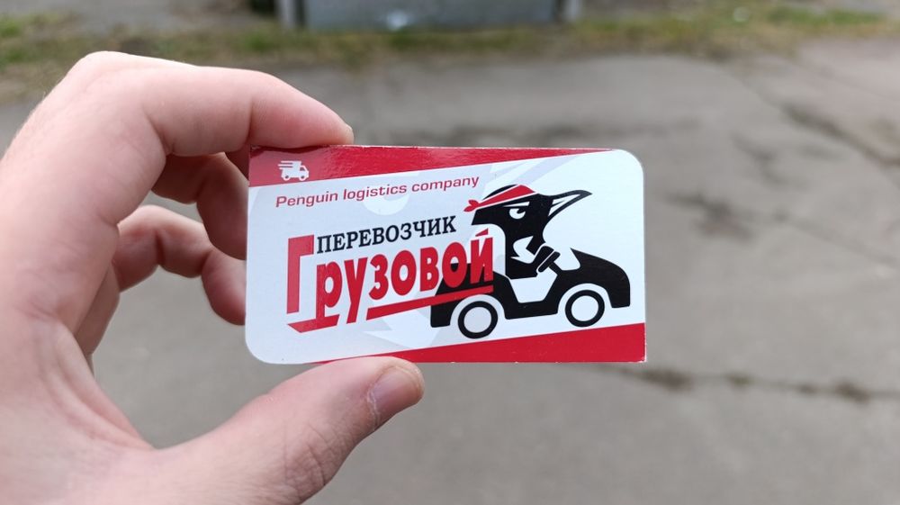 Грузоперевозки Вантажні перевезення Вантажне таксі