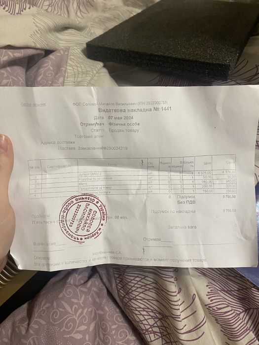 Автомагнітола Junsun DW312 RU 10.1″ (2GB / 32GB) Android