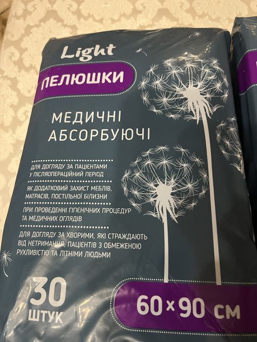 Продам 4 упаковки пелюшки подстилки поглинаючих Light ціна за все