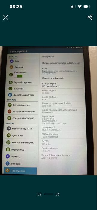 Планшет Samsung Tab E