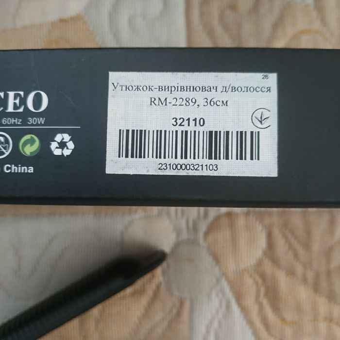 Утюжок- вирівнювач для волосся