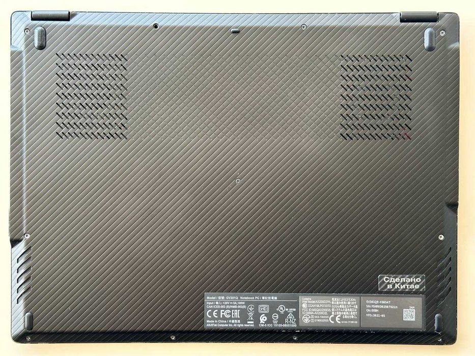 Asus ROG Flow X13 GV301QE
