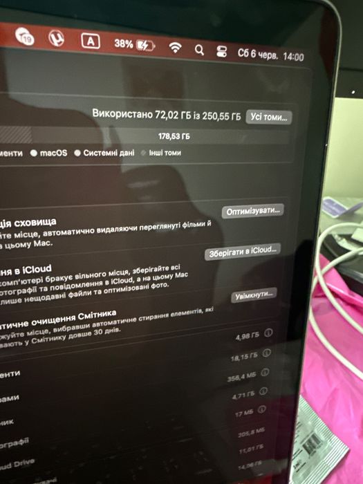 macbook pro 13 2017 touch bar - купити ноутбуки - Ціна на OLX.ua