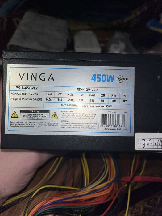 Блок питани Vinga 450W (PSU-450-12)
