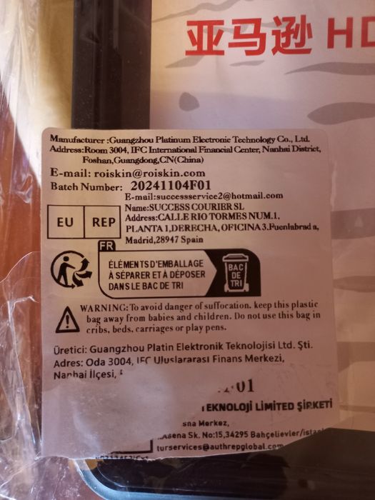 Чехол на планшет
