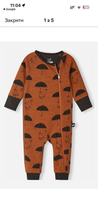 Комбінезон піддьова меріносова шерсть moomin reima 62 р