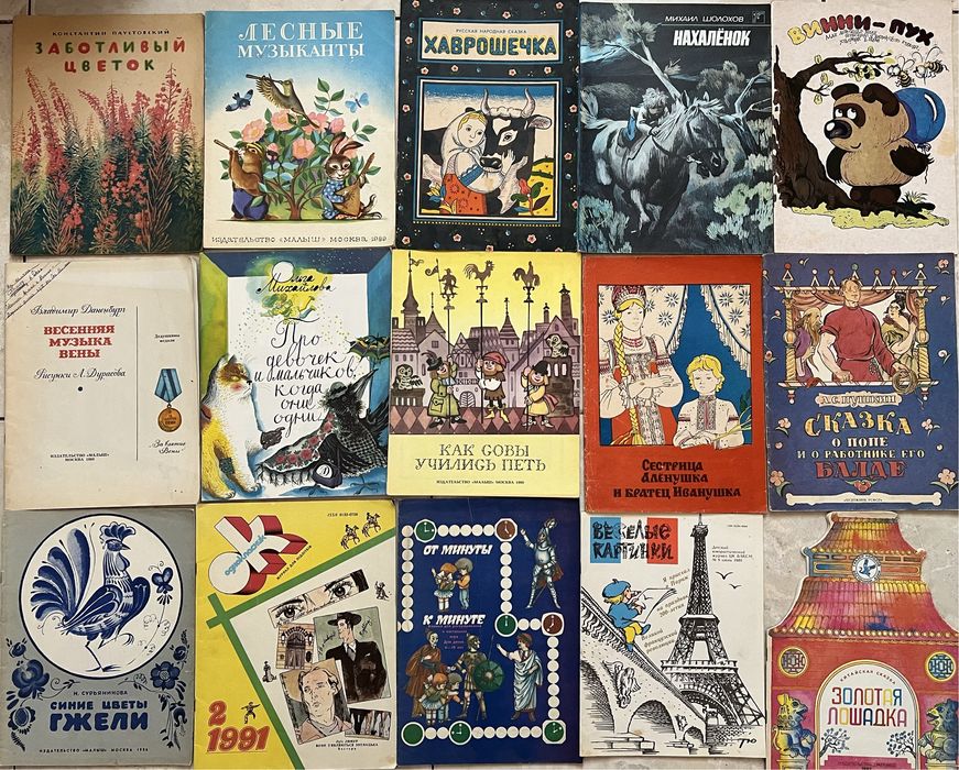 сказки детская литература казки
