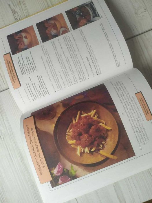 Кулинарный праздник для всей семьи. 150 рецептов оригинальных блюд