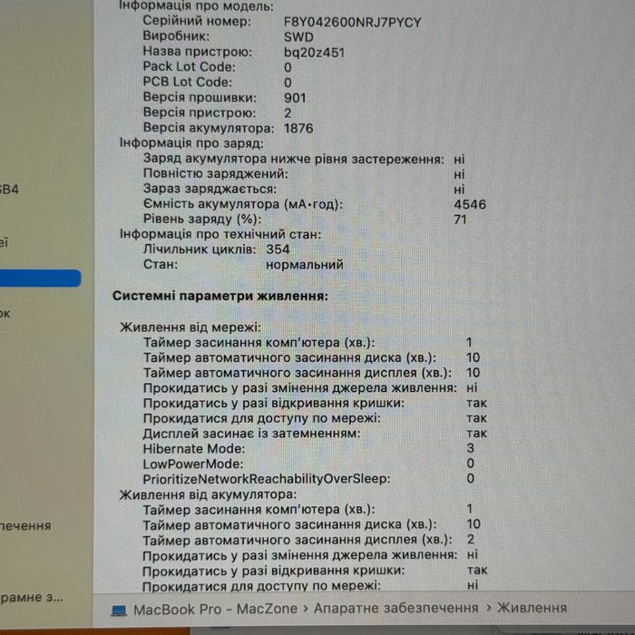 Macbook Pro 2020 TouchBar { i5 | 16gb | 1Tb SSD } Гарантія . 13108SV