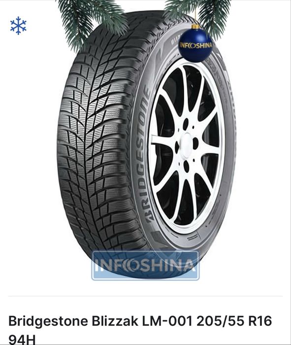 Зимова резина R16
