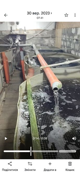 Узв для вирощування риби , креветок
