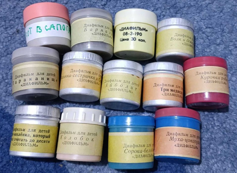 Диафильмы сказки Діафільми .Айболит. Бармалей Муха цокотуха. Віні пух