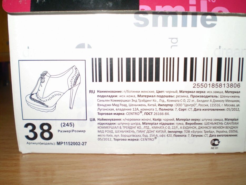 Ботильони, полуботинки, ботинки демісезонні весна осінь, ботінки