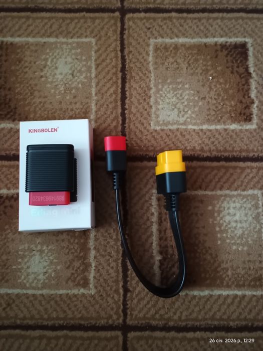 Сканер для машин