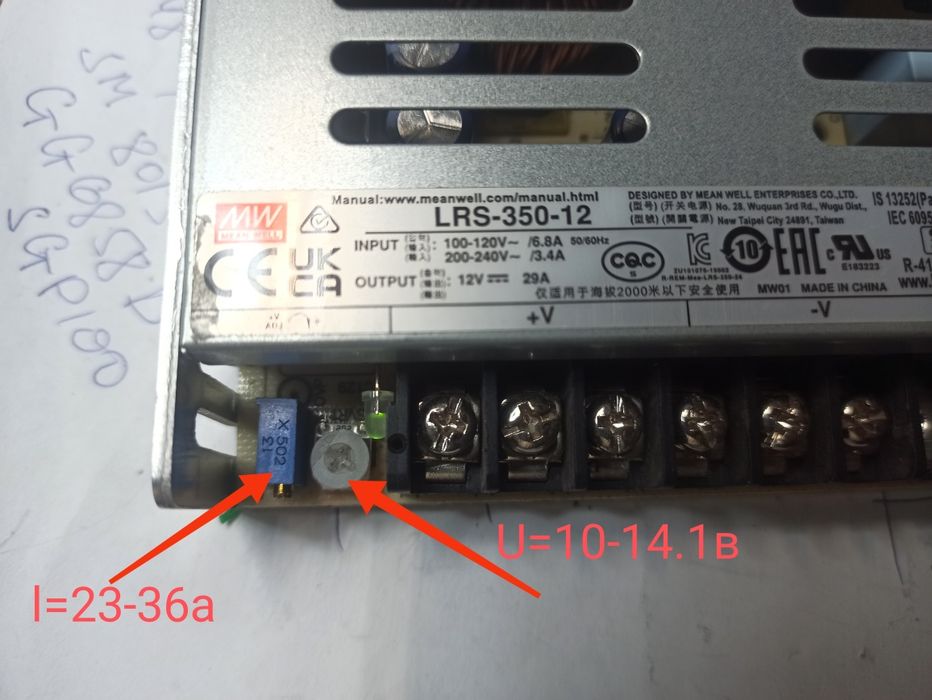 Зарядное 400Вт(22-36а) cc-cv 11-14,6 вольт,
