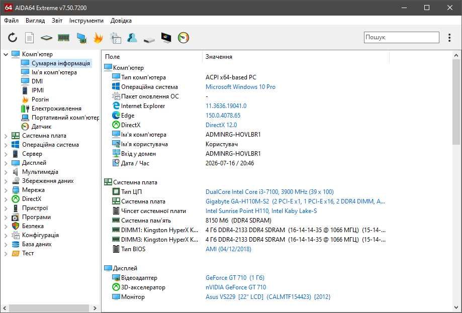 ASUS H270-PRO(сокет 1151v1) + Core i5-6600 3.3GHz + кулер