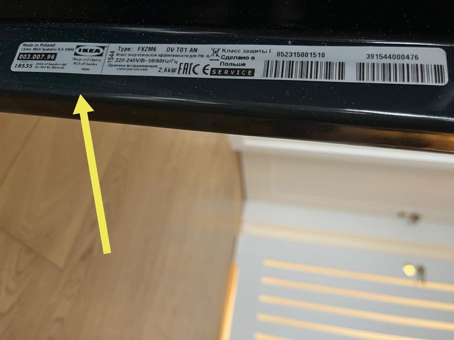 Piekarnik ikea Sz. 59.5, gł. 56,4, w 59,5. Tjanlig