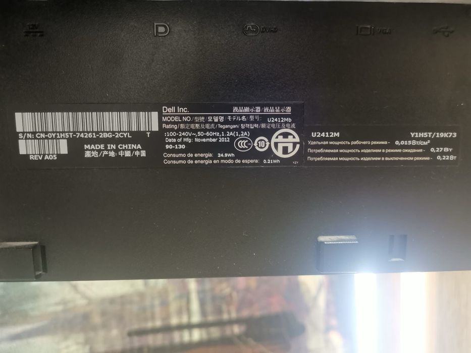 24 cale Dell Ultrasharp monitor
