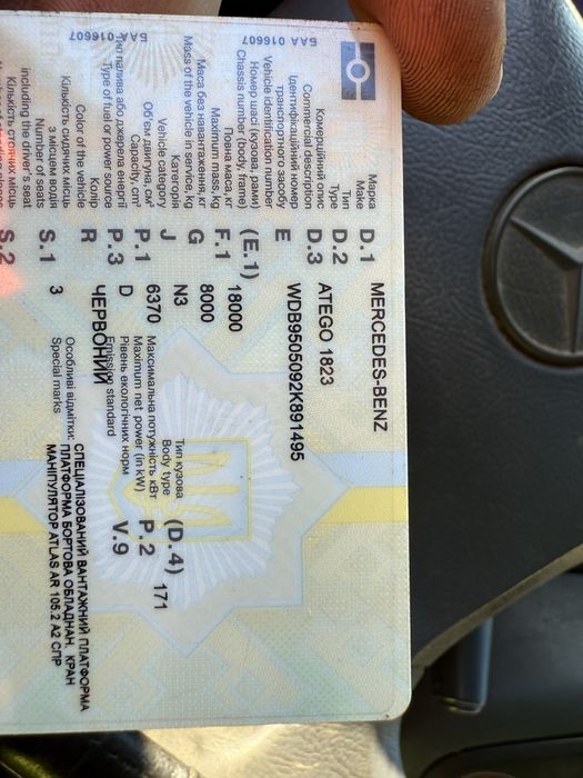 Мерседес атего кран-маніпулятор