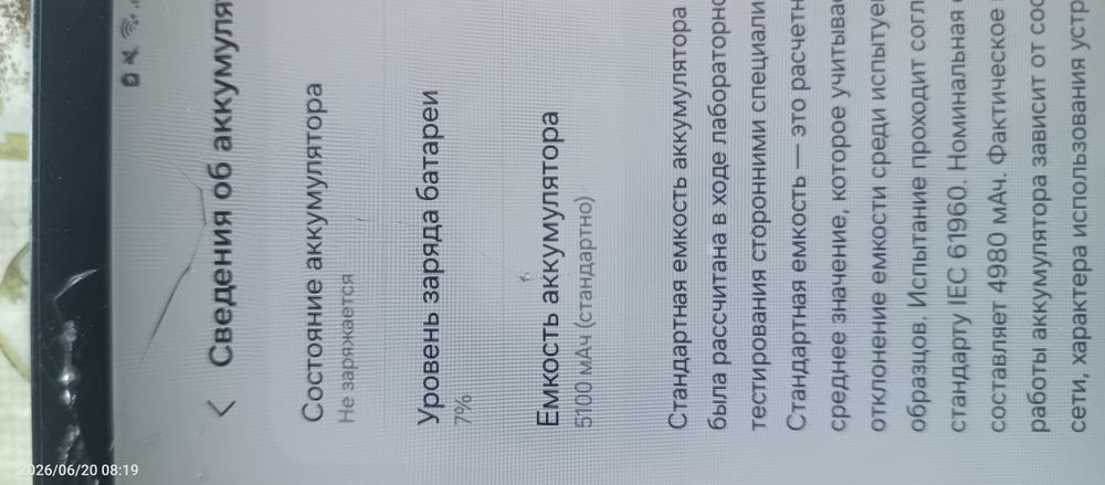 Pad samsung galaxy tab a9