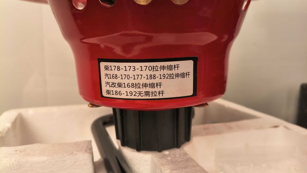 Редукторний стартер мотоблока 178F/186F