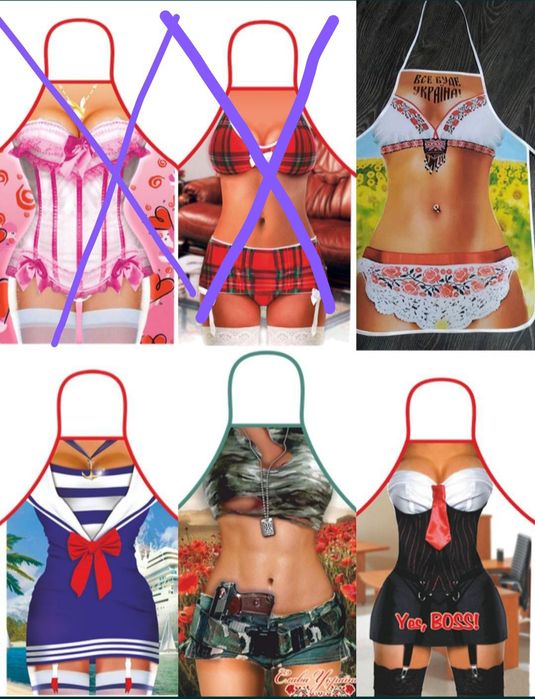 Прикольний фартух Жіночий Чоловічий Кухонный фартук с приколом